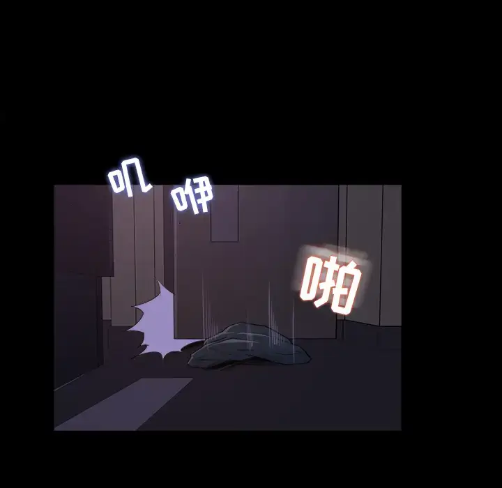 漫画《补习班绯闻》第16话第6张图