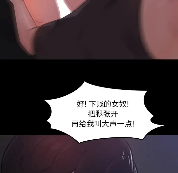 漫画《补习班绯闻》第16话第62张图