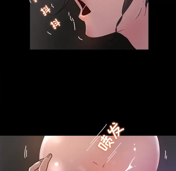 漫画《补习班绯闻》第16话第75张图