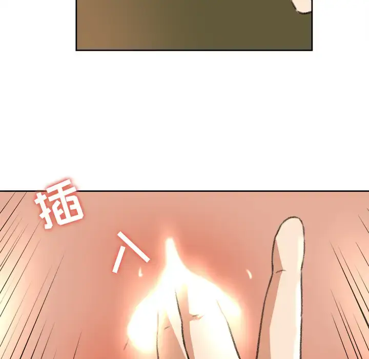 漫画《补习班绯闻》第8话第20张图