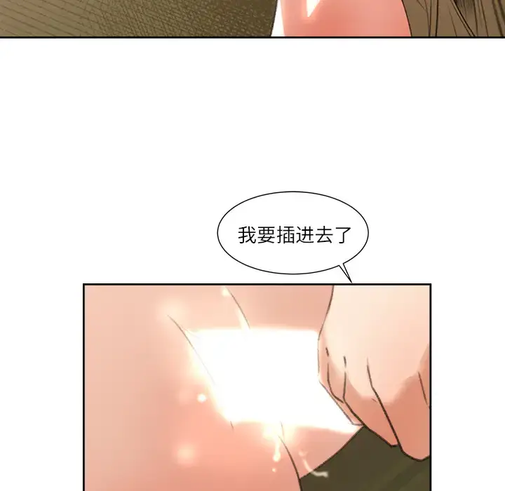 漫画《补习班绯闻》第8话第26张图