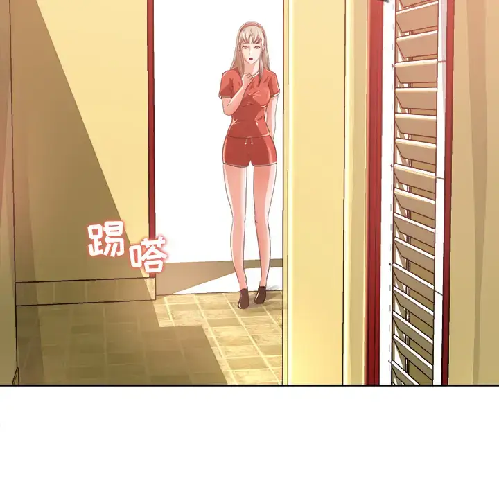 漫画《补习班绯闻》第8话第36张图