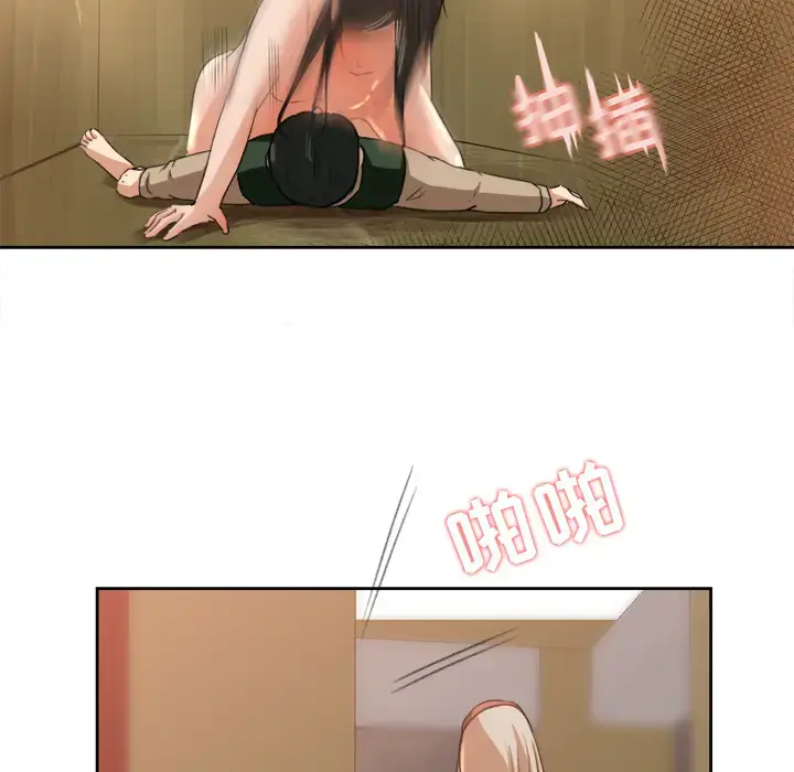 漫画《补习班绯闻》第8话第49张图