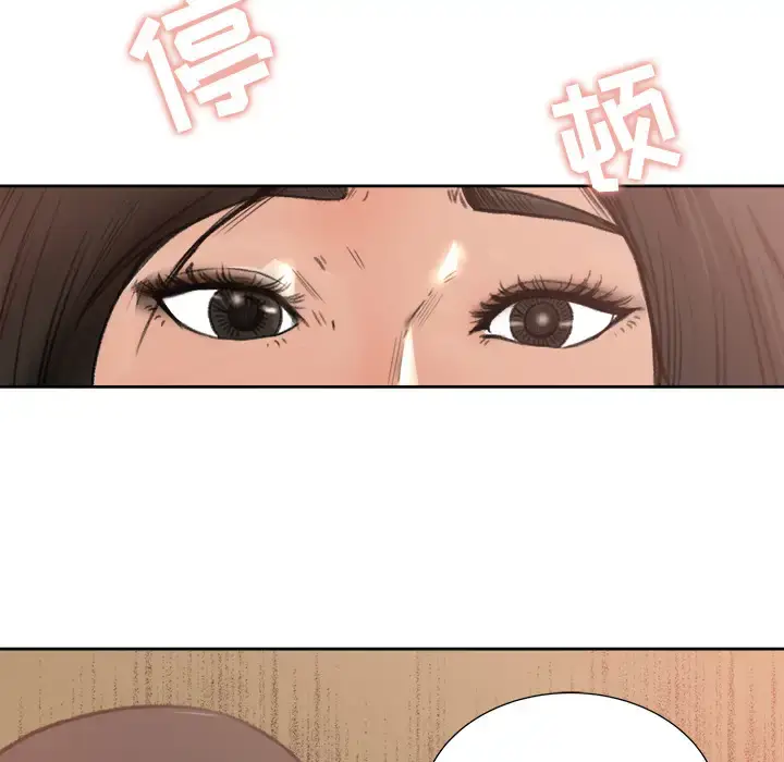 漫画《补习班绯闻》第8话第56张图