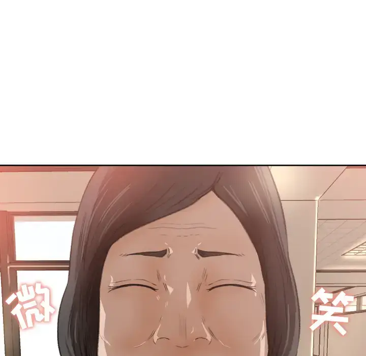 漫画《补习班绯闻》第8话第58张图