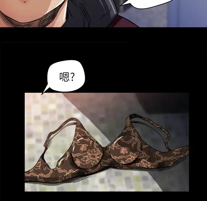 漫画《补习班绯闻》第5话第101张图