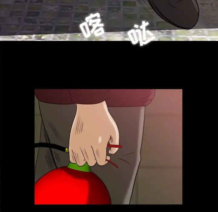 漫画《补习班绯闻》第5话第51张图