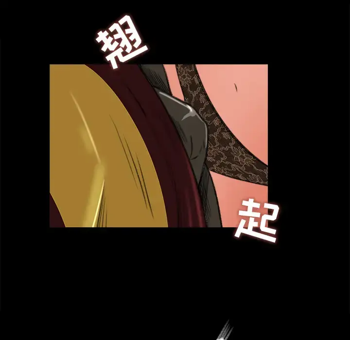 漫画《补习班绯闻》第5话第86张图