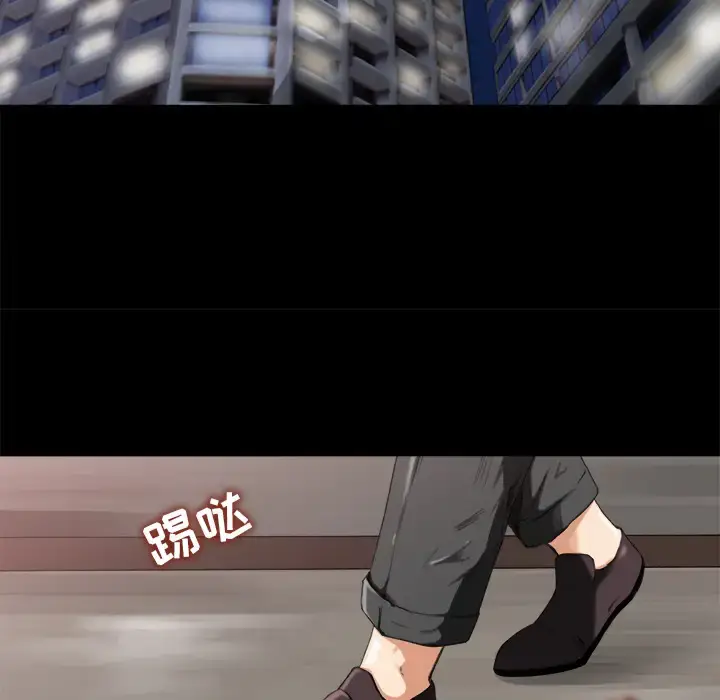 漫画《补习班绯闻》第1话第123张图