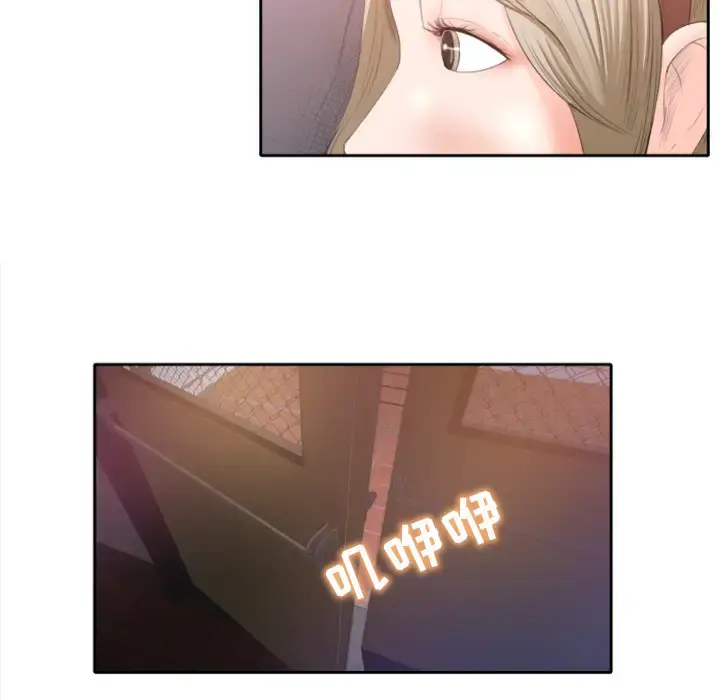 漫画《补习班绯闻》第1话第15张图