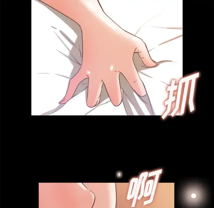 漫画《补习班绯闻》第12话第67张图