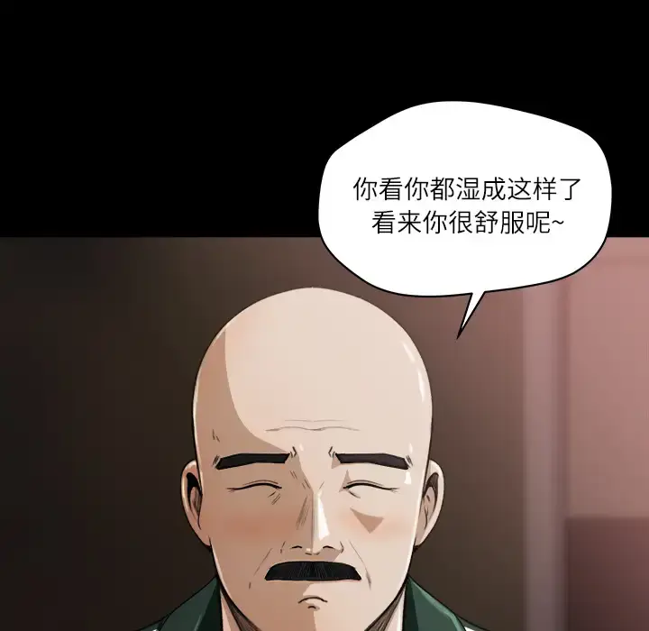 漫画《补习班绯闻》第13话第12张图