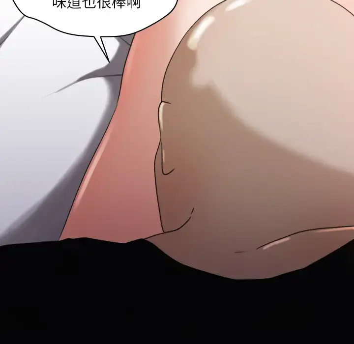 漫画《补习班绯闻》第13话第24张图