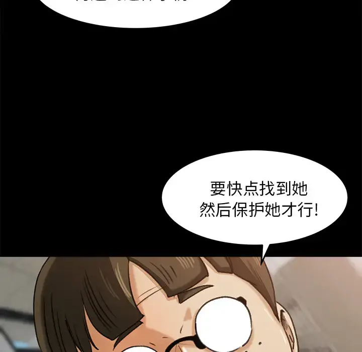 漫画《补习班绯闻》第25话第64张图