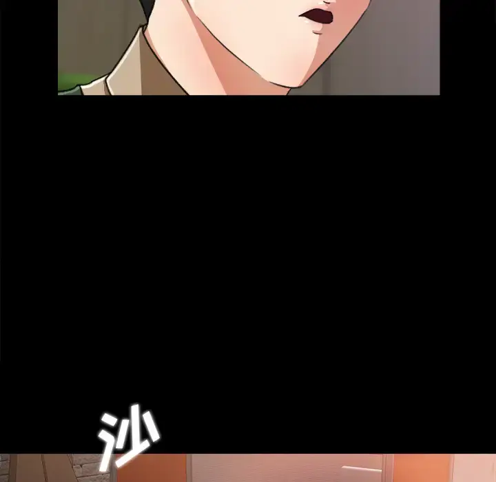 漫画《补习班绯闻》第17话第53张图