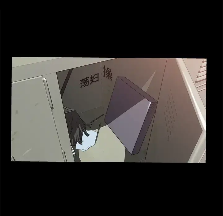 漫画《补习班绯闻》第17话第77张图