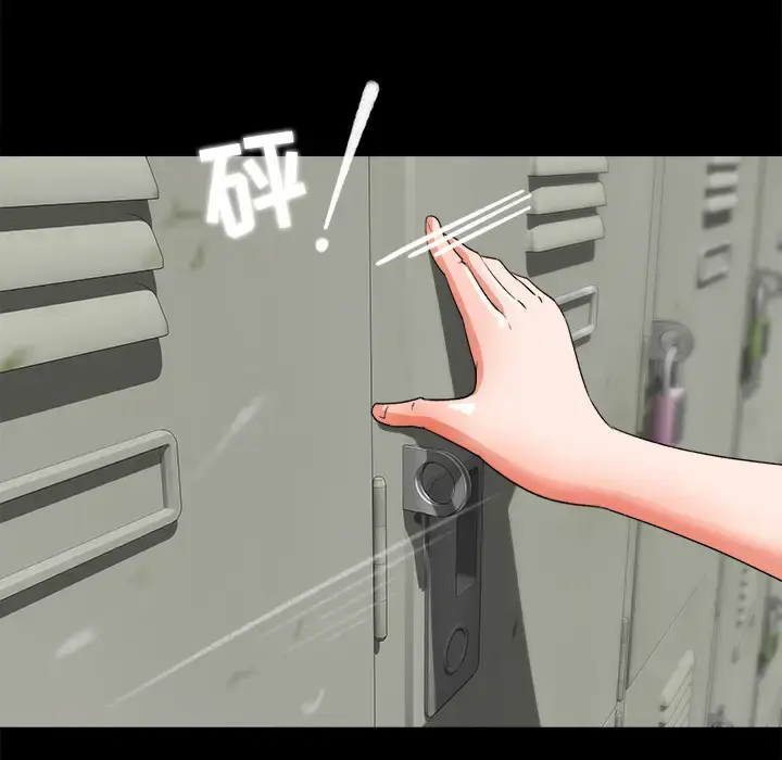 漫画《补习班绯闻》第17话第85张图