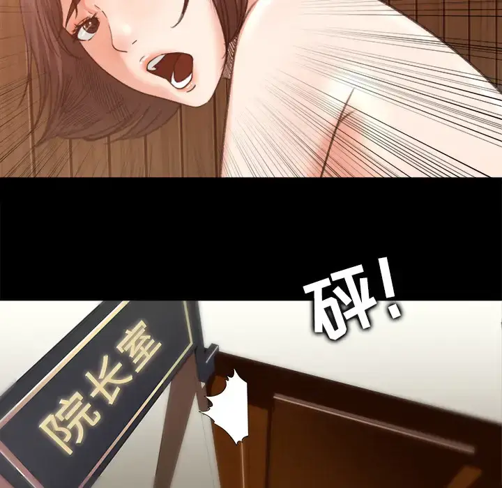 漫画《补习班绯闻》第10话第53张图