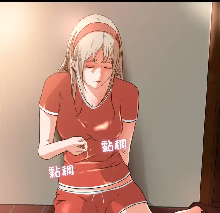 漫画《补习班绯闻》第10话第64张图