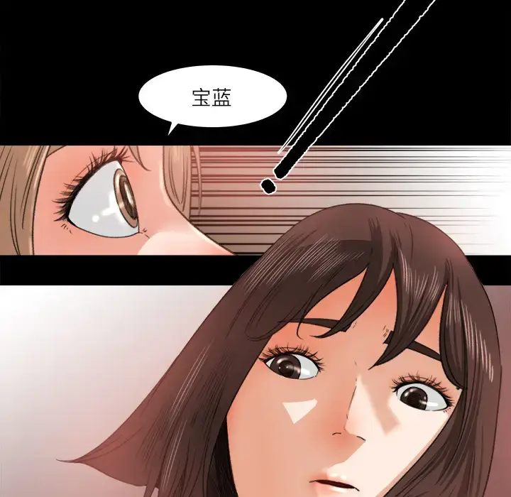 漫画《补习班绯闻》第10话第73张图