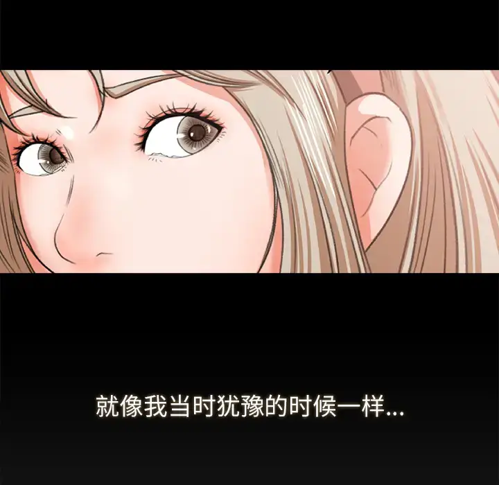 漫画《补习班绯闻》第10话第9张图