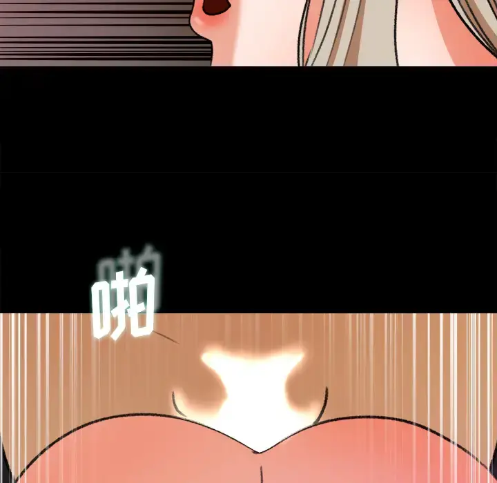 漫画《补习班绯闻》第29话第31张图