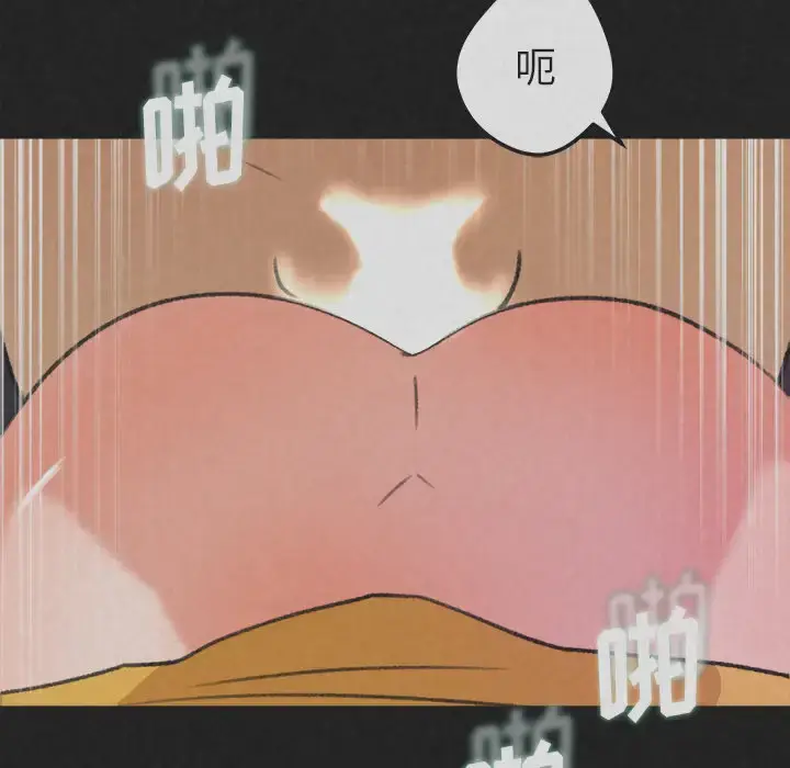 漫画《补习班绯闻》第29话第44张图