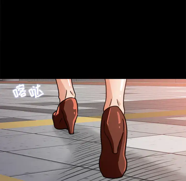 漫画《补习班绯闻》第29话第72张图
