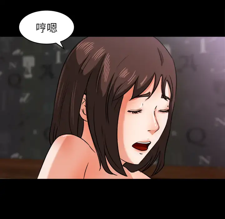 漫画《补习班绯闻》第24话第62张图