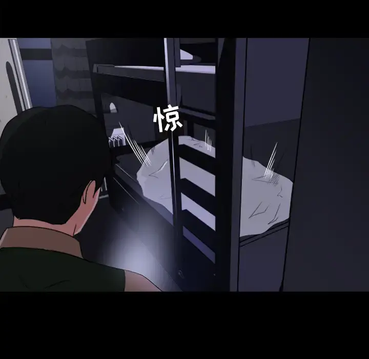 漫画《补习班绯闻》第15话第62张图