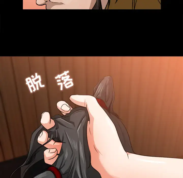 漫画《补习班绯闻》第23话第53张图