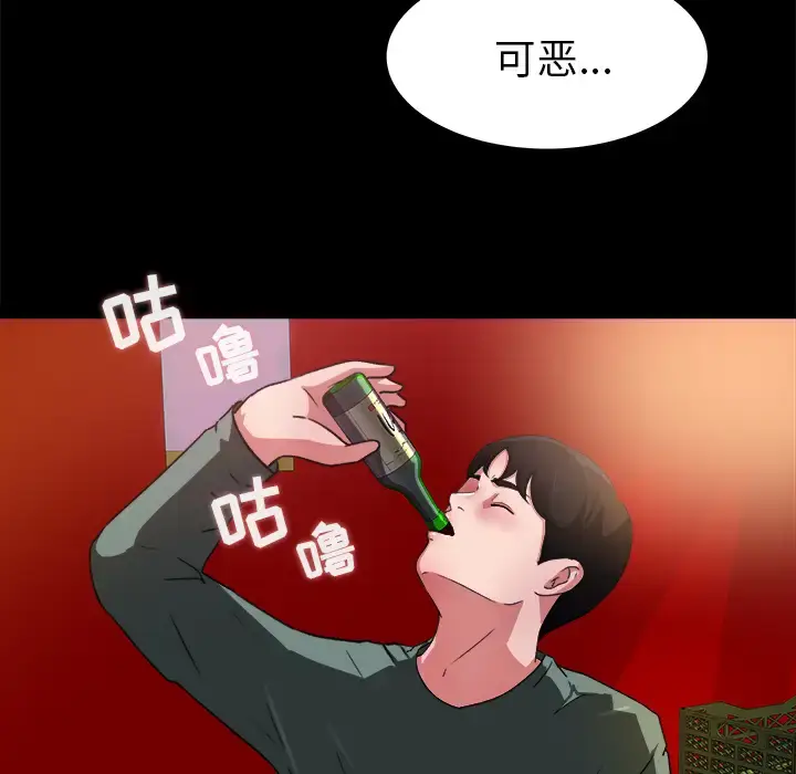 漫画《补习班绯闻》第19话第22张图