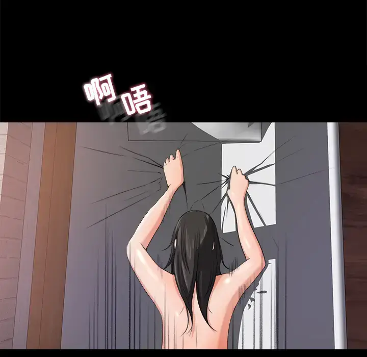 漫画《补习班绯闻》第19话第29张图