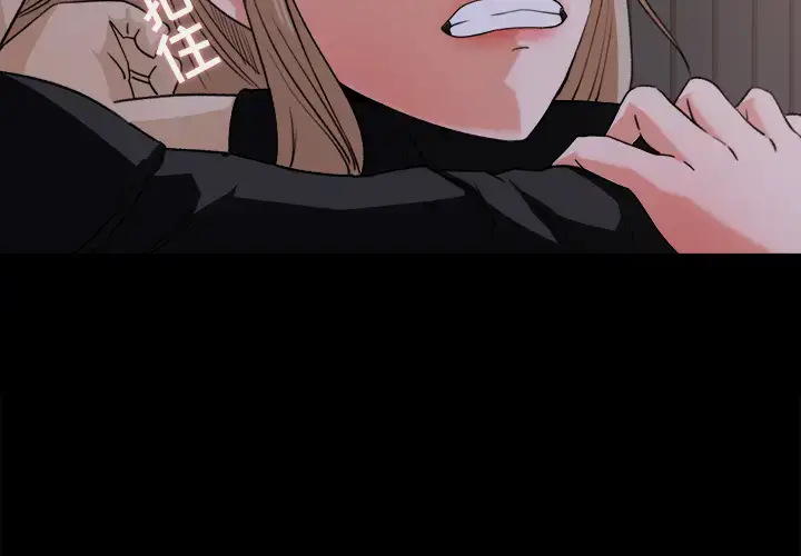 漫画《补习班绯闻》第19话第3张图