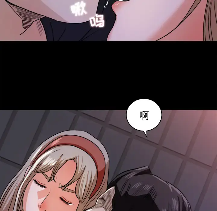 漫画《补习班绯闻》第19话第55张图