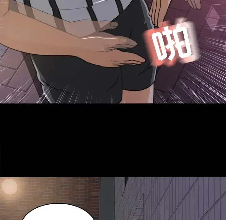 漫画《补习班绯闻》第19话第67张图