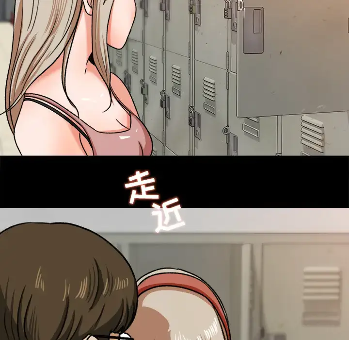 漫画《补习班绯闻》第27话第19张图