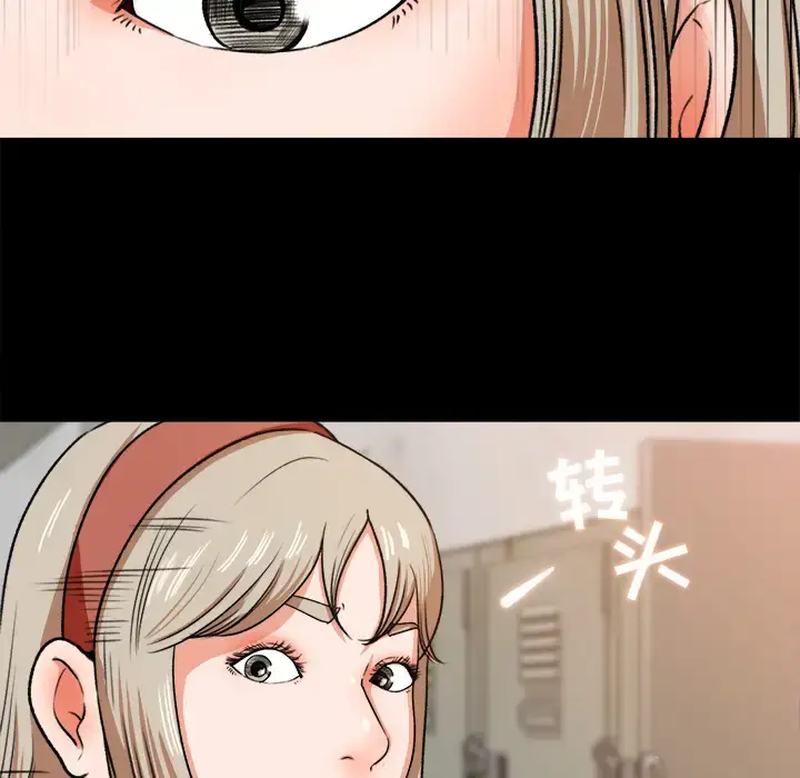 漫画《补习班绯闻》第27话第21张图
