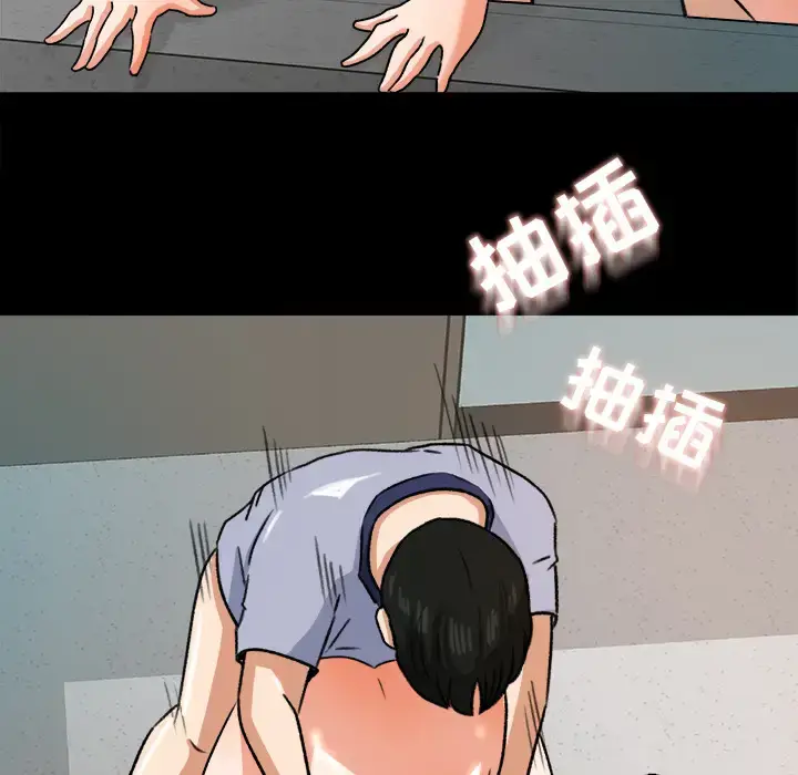 漫画《补习班绯闻》第27话第50张图