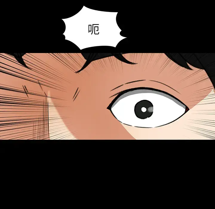 漫画《补习班绯闻》第27话第6张图