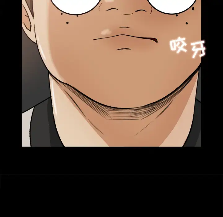 漫画《补习班绯闻》第27话第65张图