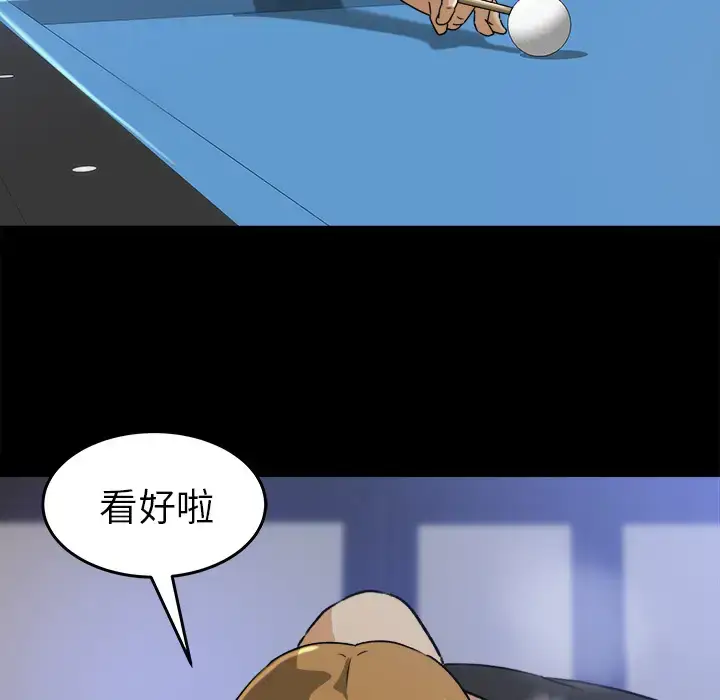 漫画《补习班绯闻》第28话第34张图