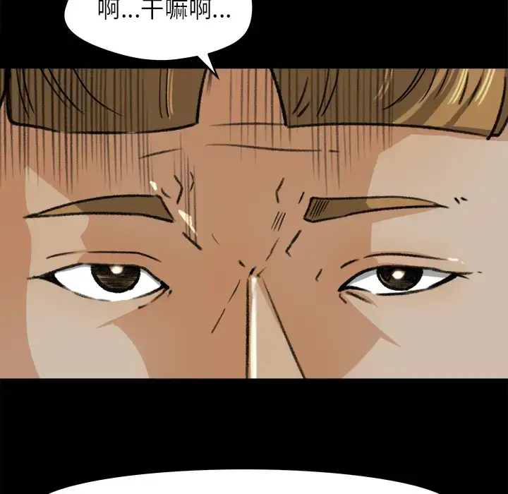 漫画《补习班绯闻》第28话第37张图