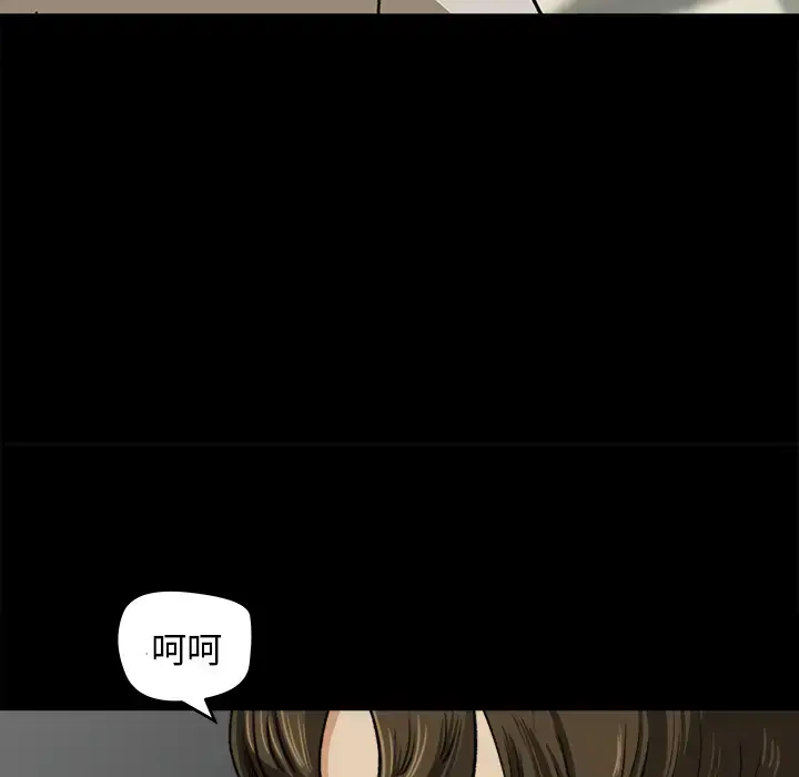 漫画《补习班绯闻》第26话第17张图