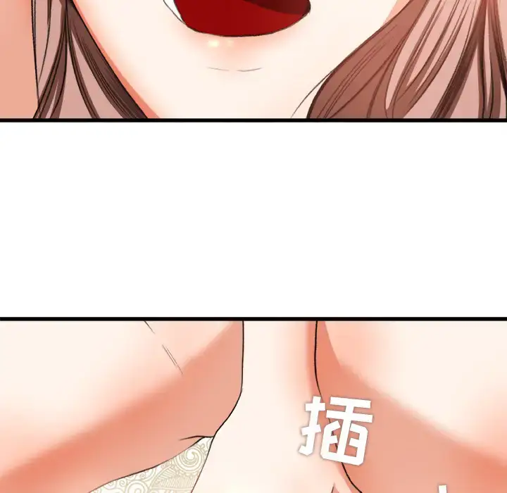 漫画《补习班绯闻》第2话第32张图