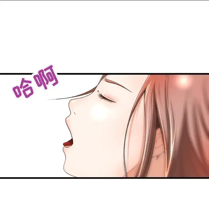 漫画《补习班绯闻》第2话第38张图