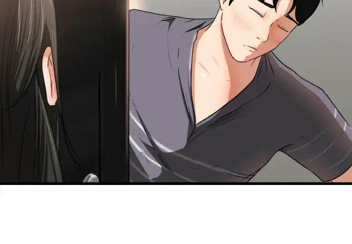 漫画《补习班绯闻》第2话第4张图