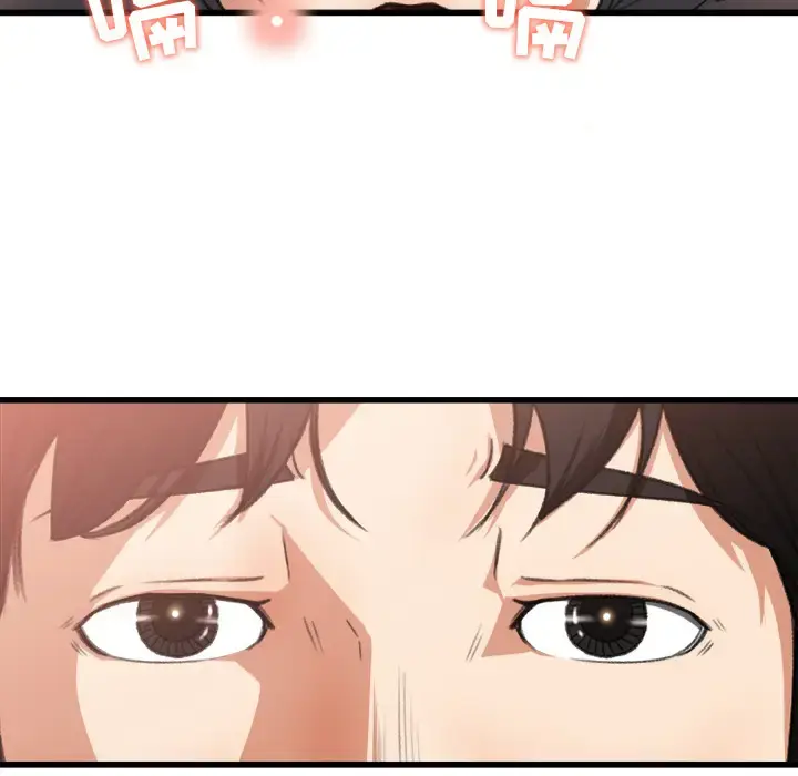 漫画《补习班绯闻》第2话第7张图