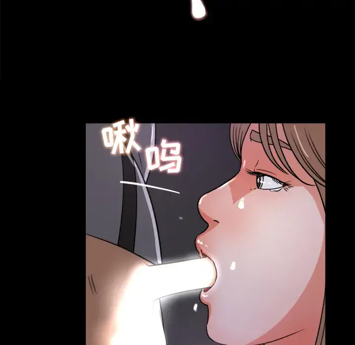 漫画《补习班绯闻》第20话第76张图