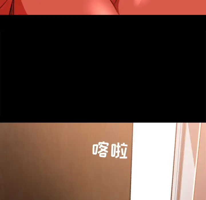 漫画《补习班绯闻》第9话第10张图